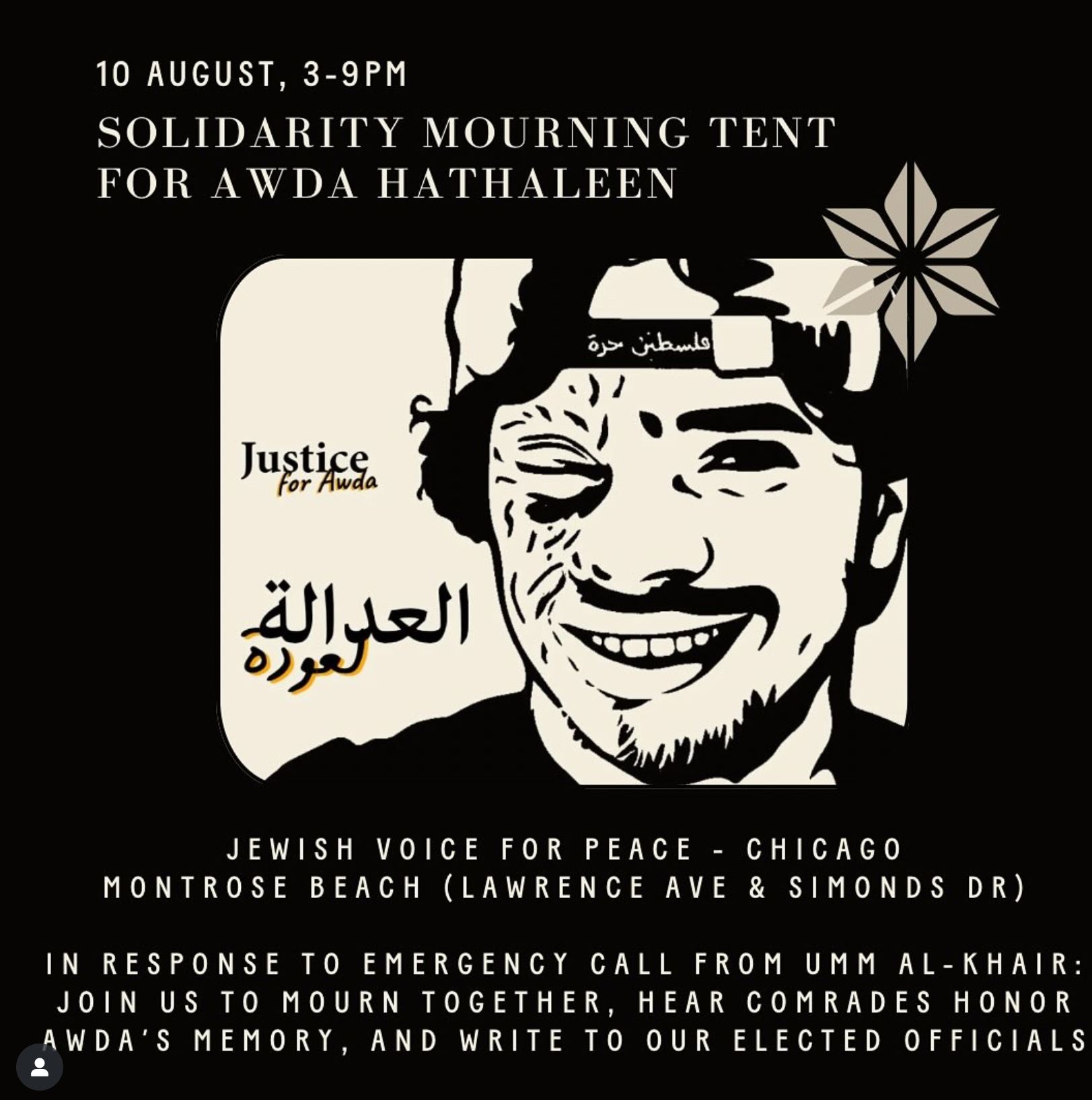 Solidarity Mourning Tent for Awda Hathaleen