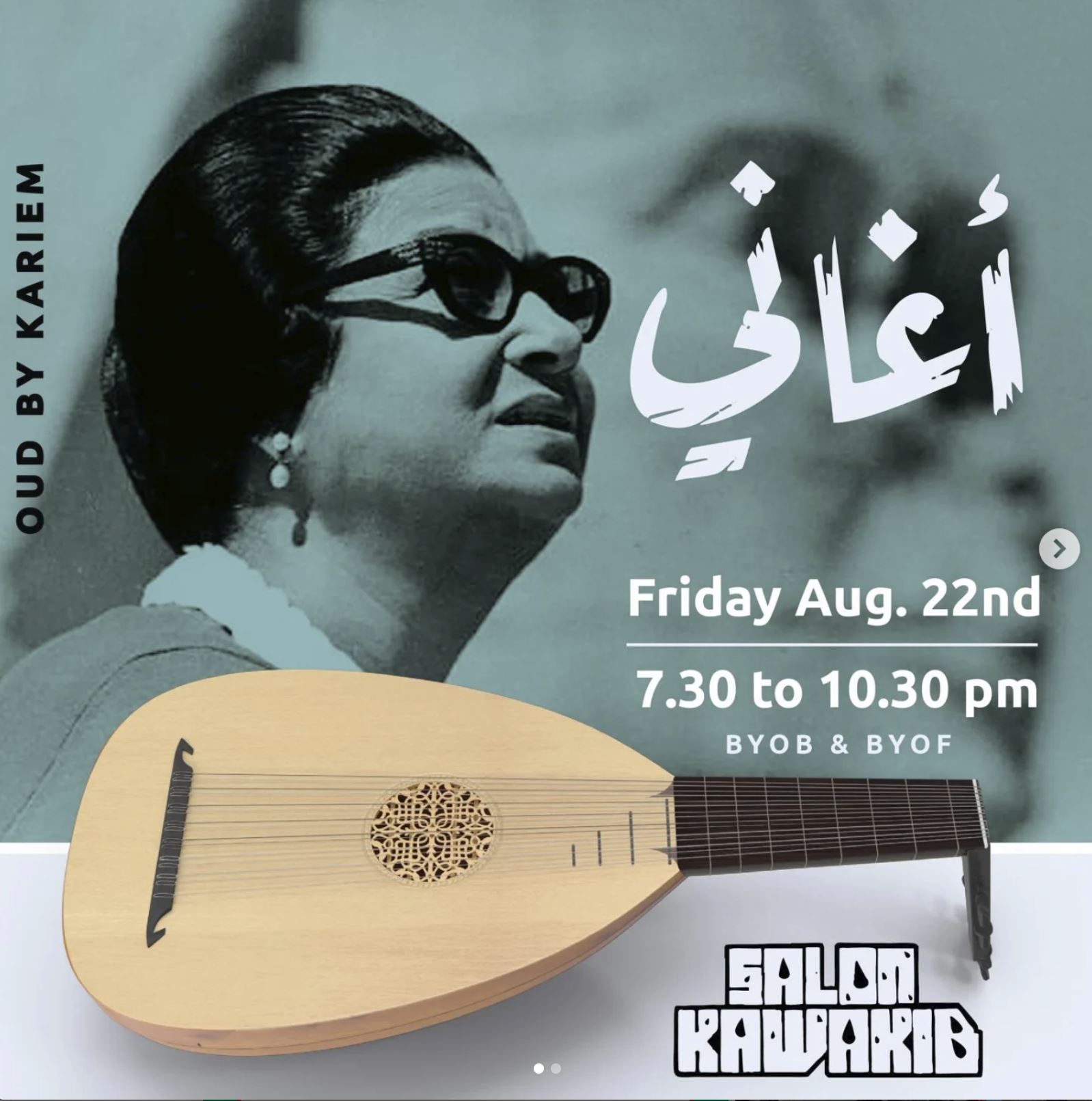 Oud by Kariem