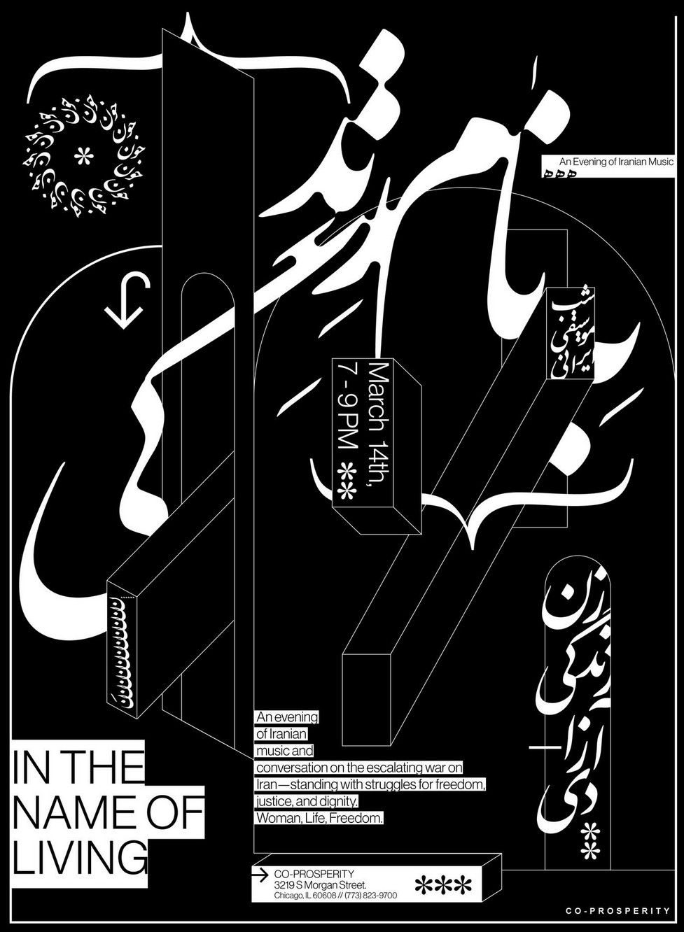 In the Name of Living