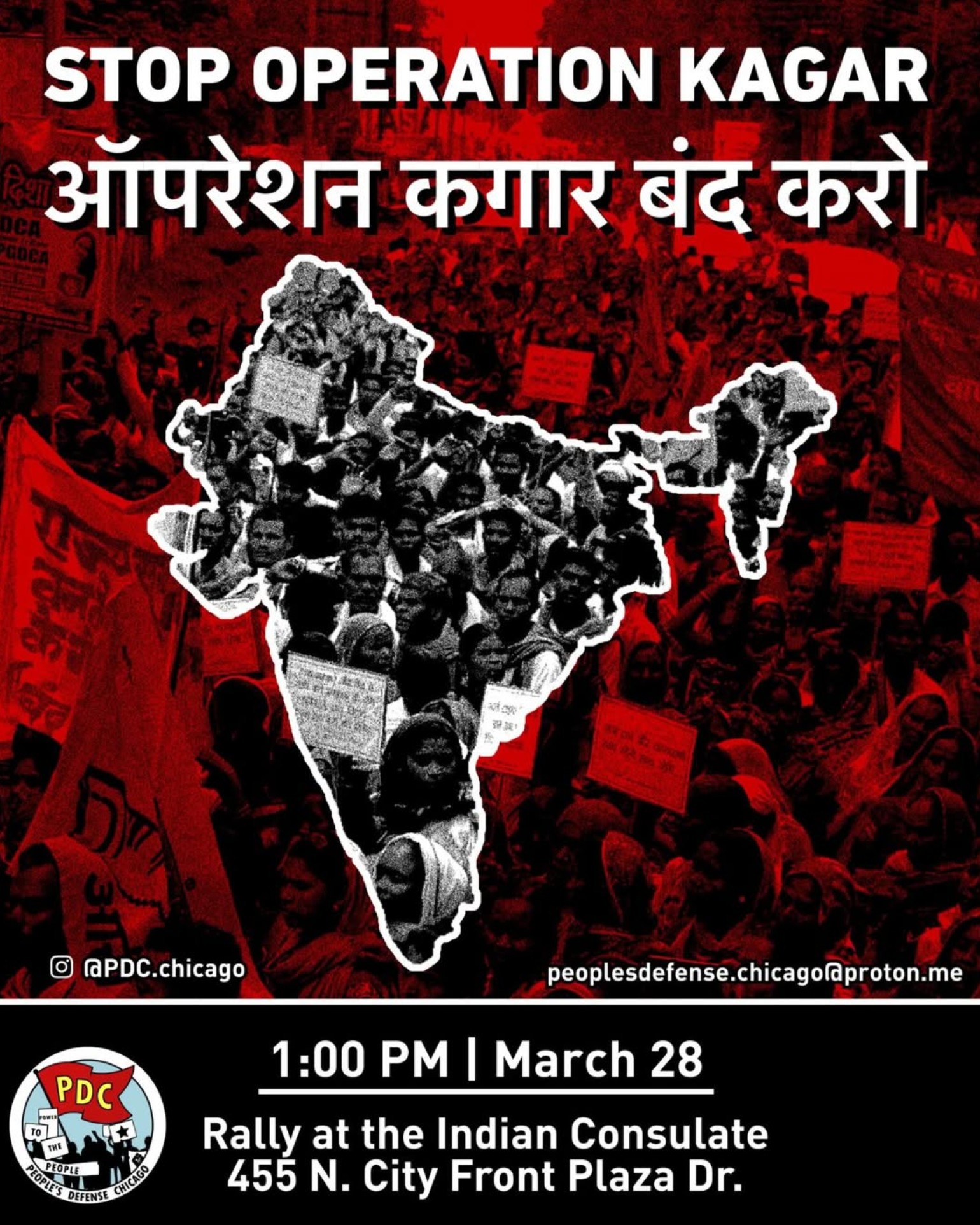 Stop Operation Kagar