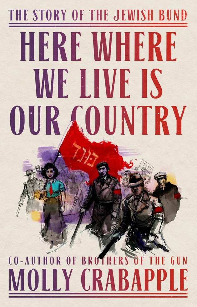 Molly Crabapple in conversation with Eman Abdelhadi: Here Where We Live is Our Country