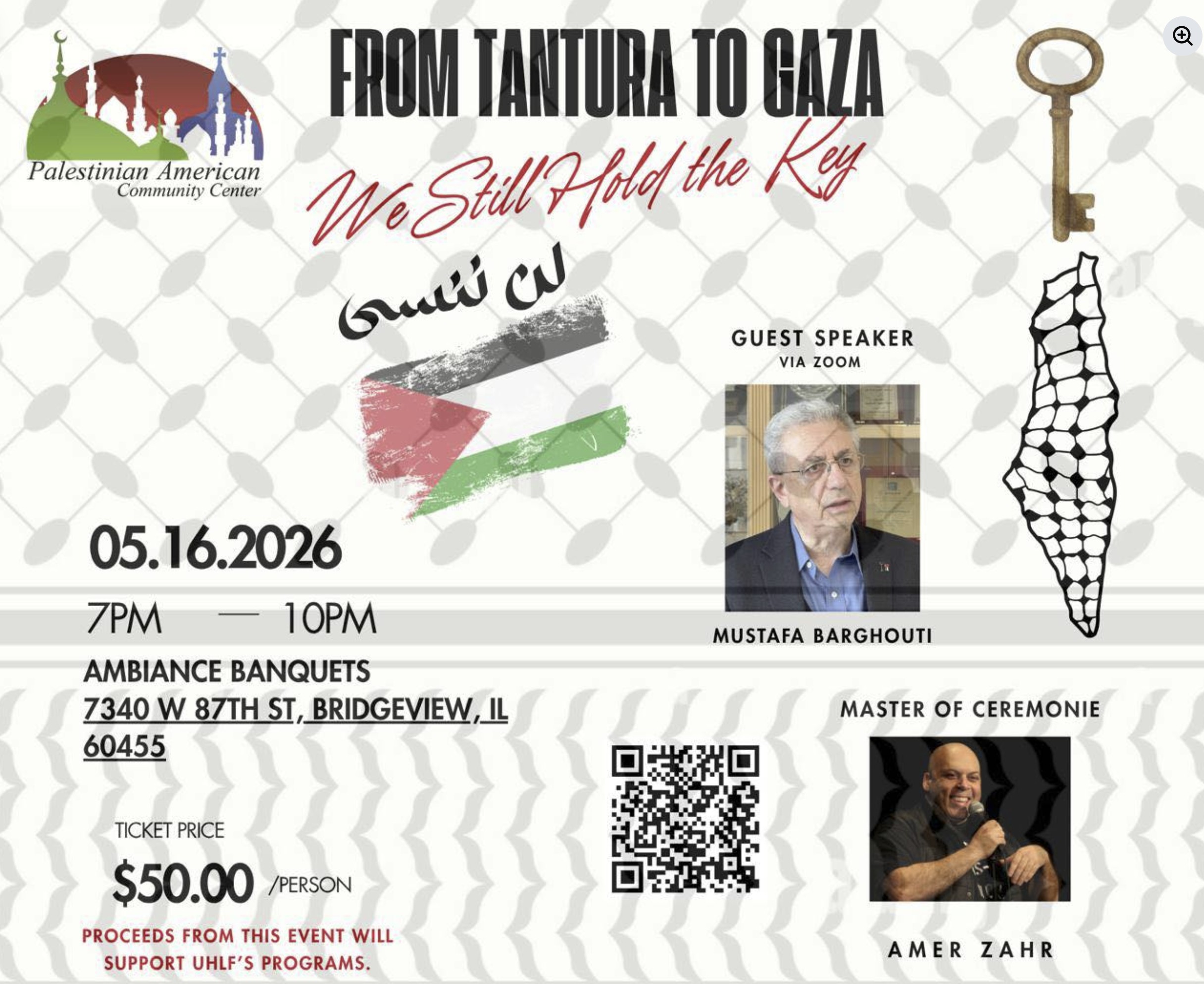 From Tantura to Gaza