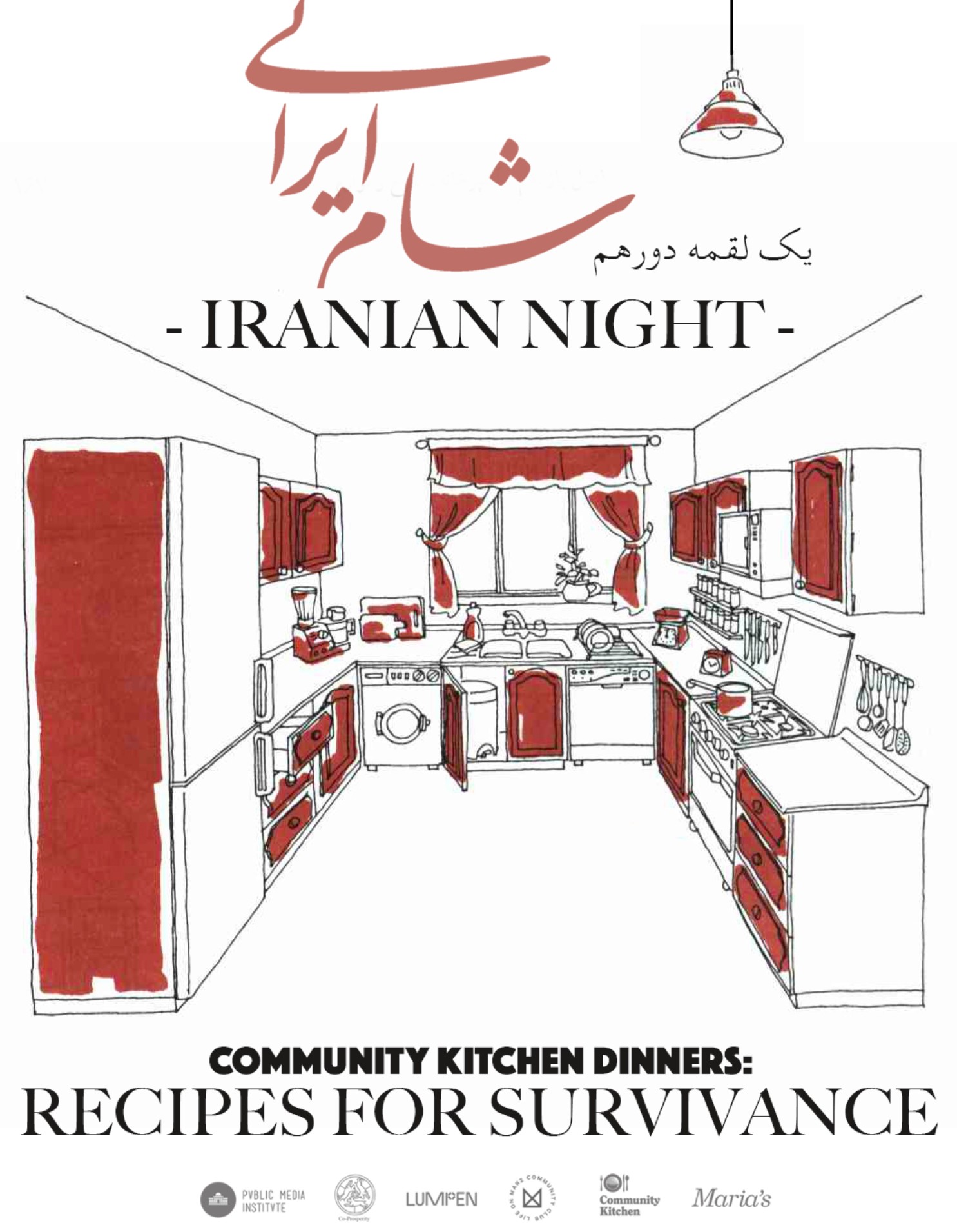 Dinners for Survivance from Iran