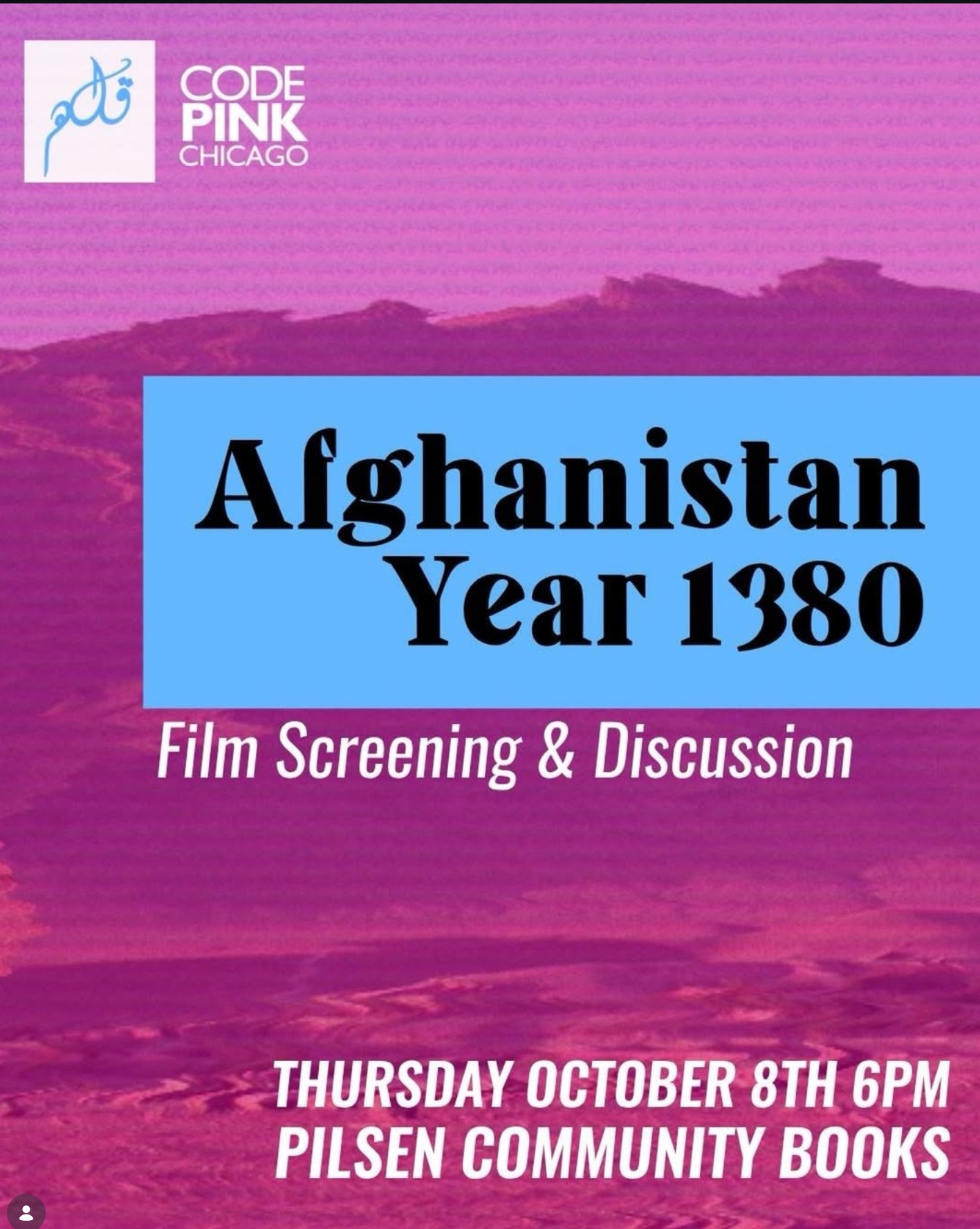 Afghanistan Year 1380