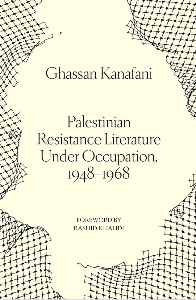 Palestinian Resistance Literature Under Occupation