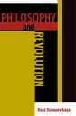 Learning about Marxist-Humanism: Philosophy and Revolution book group